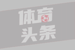 尤文图德